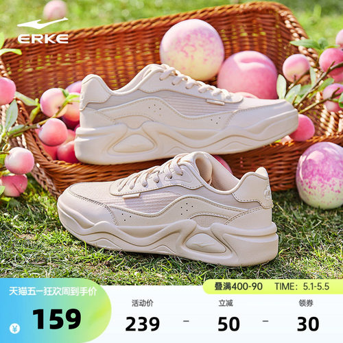 云来鸿星尔克板鞋夏季女鞋轻便百搭休闲鞋增高鞋子学生软底运动鞋