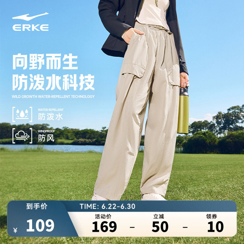 鸿星尔克工装裤女款运动裤夏季女士休闲长裤户外徒步宽松直筒裤子