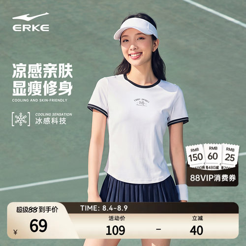 erke/鸿星尔克短袖T恤女款