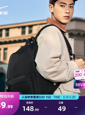 鸿星尔克黑色双肩包男女同款简约学生书包徒步旅游多色大容量背包