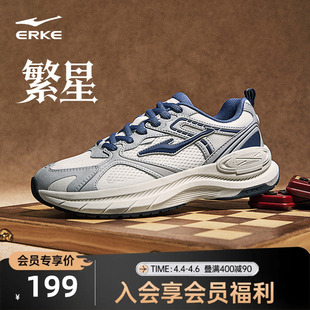 新款 夏季 繁星 网面透气休闲鞋 复古增高老爹鞋 运动鞋 鸿星尔克男鞋