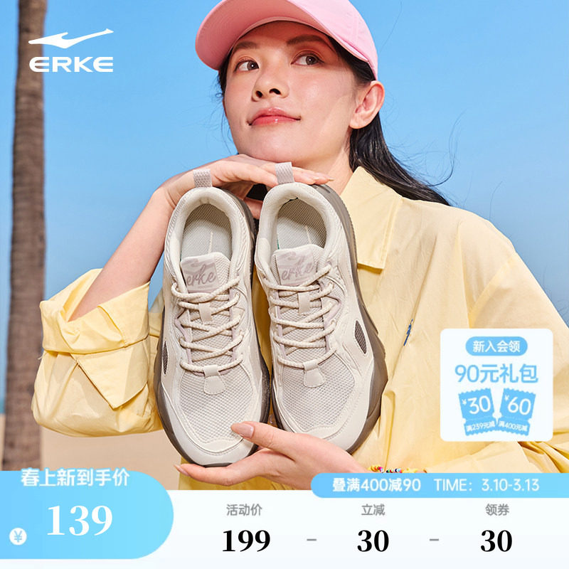 鸿星尔克休闲鞋春季新款百搭厚底女鞋运动鞋减震轻便通勤鞋子跑鞋