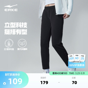 针织长裤 鸿星尔克运动裤 立型科技莫代尔直筒休闲九分裤 新款 女春季