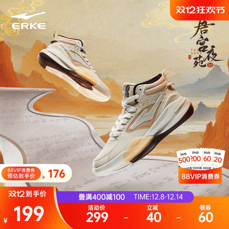 鸿星尔克秋季高帮板鞋女鞋