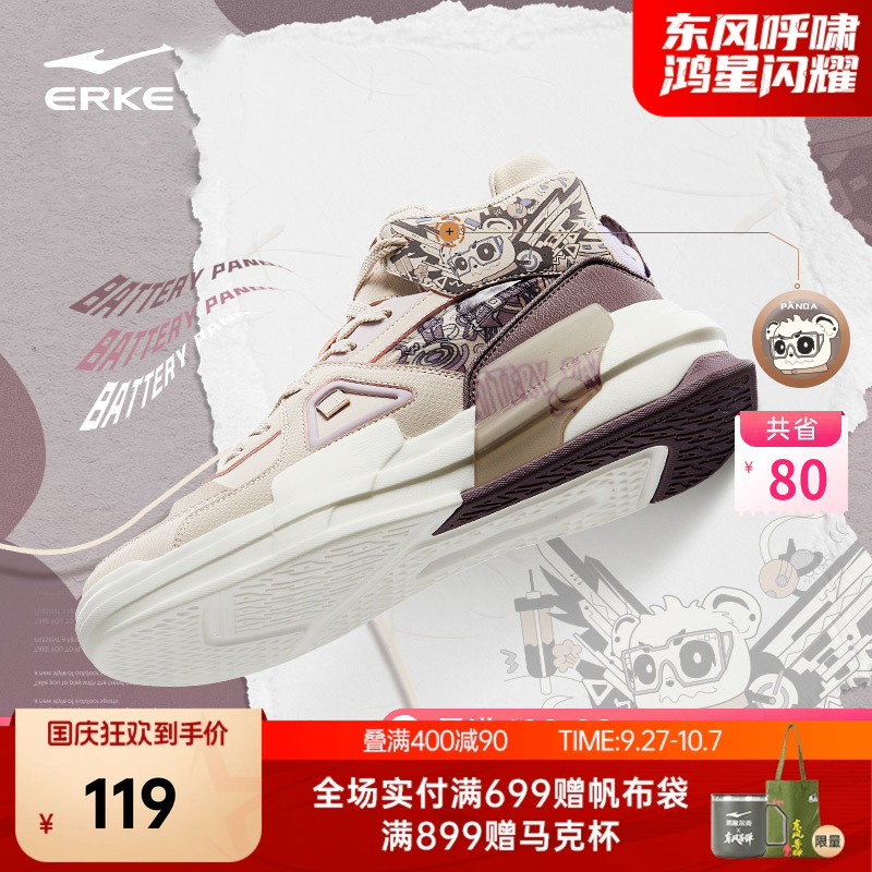 高帮板鞋鸿星尔克女鞋休闲鞋子潮