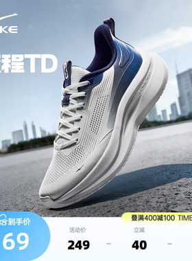 履程TD鸿星尔克新款鞋子网面透气休闲鞋夏季运动鞋软底增高男鞋