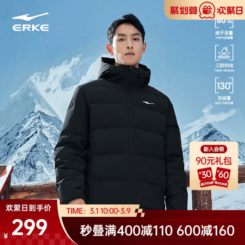 鸿星尔克羽绒服男冬季新款男士三防短款棉服夹克外套男款爸爸男装