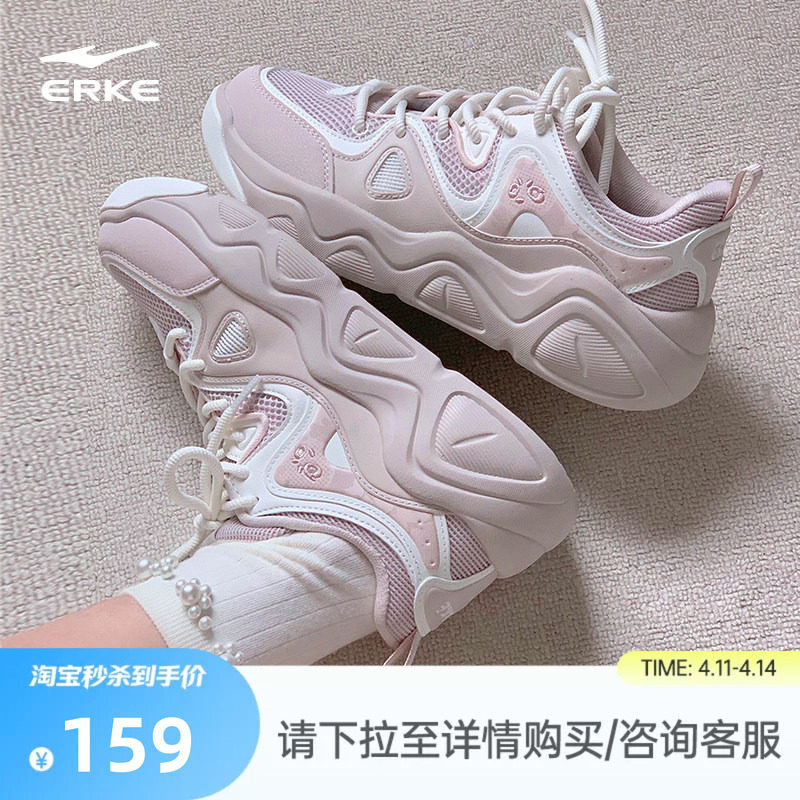 电池熊猫鸿星尔克鞋子板鞋夏季新款运动鞋网面女鞋厚底增高休闲鞋