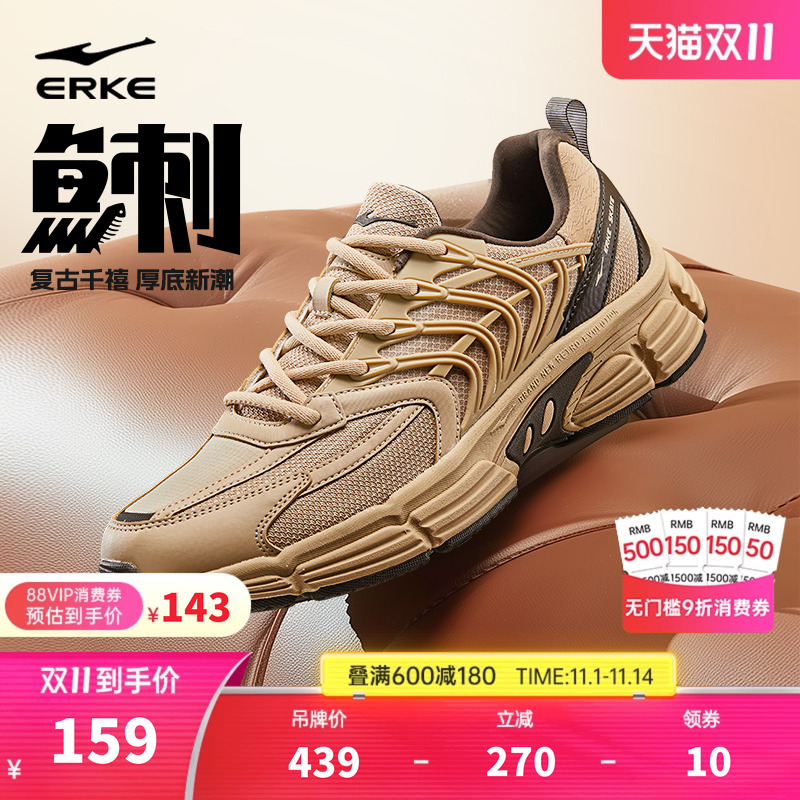 鸿星尔克复古跑鞋秋冬新款男鞋休闲运动鞋轻便百搭男士增高跑步鞋