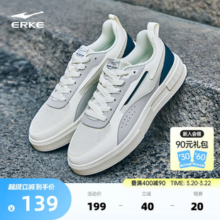 惊鸿鸿星尔克板鞋男鞋夏季新款男士百搭鞋子网面透气休闲鞋运动鞋