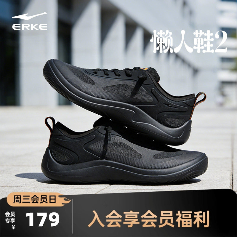 鸿星尔克男鞋懒人鞋夏季一脚蹬赤足鞋网面透气运动鞋通勤休闲鞋男