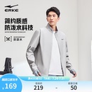 外套 鸿星尔克男风衣2025春秋新款 男士 运动立领防泼水夹克男装 男款
