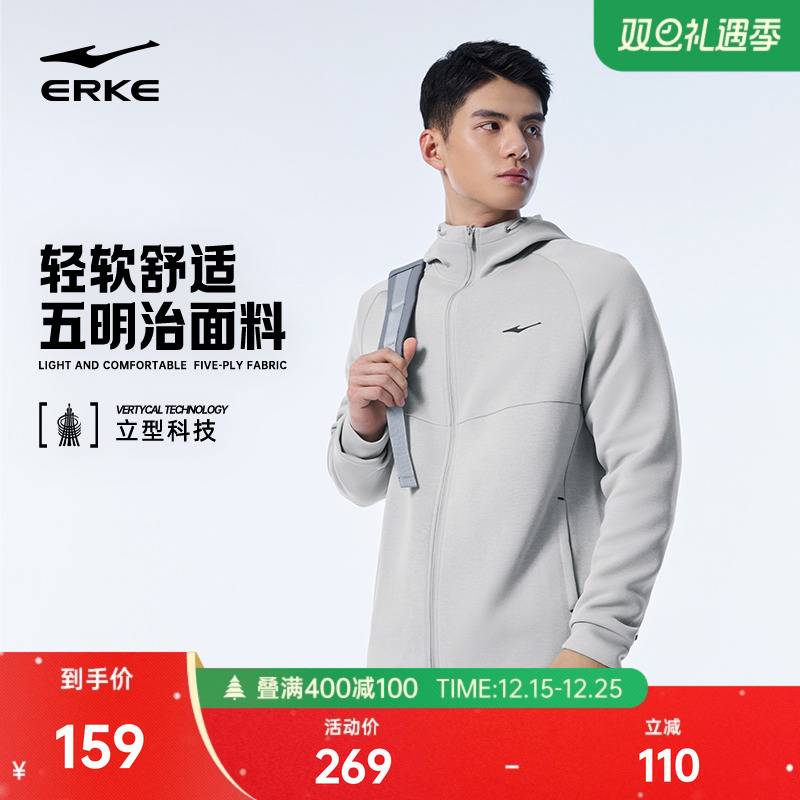 鸿星尔克外套男2025冬季新款男士开衫卫衣针织衫运动夹克男装男款