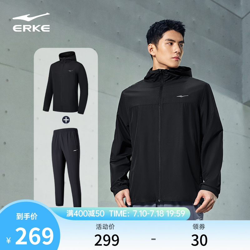 erke/鴻星爾克運動套裝男