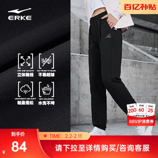 鸿星尔克运动裤女秋季新款黑色休闲卫裤女款针织长裤透气跑步裤子