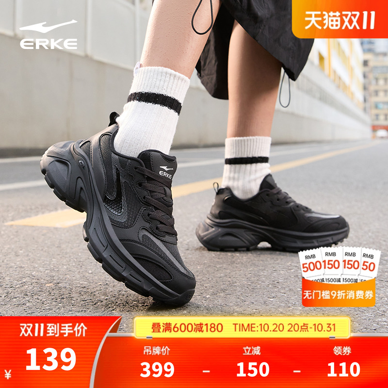 鸿星尔克雀跃运动鞋新款女鞋2025秋冬鞋子软底增高休闲鞋老爹鞋