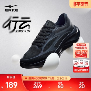 鸿星尔克行云男士跑鞋新款轻便运动鞋黑色跑步鞋减震鞋子软底男鞋