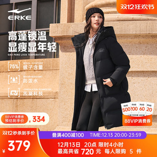 女士中长款 鸿星尔克长款 新款 冬季 好看棉服黑色大衣外套 羽绒服女款