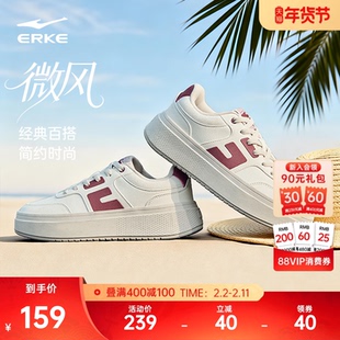 微风鸿星尔克女鞋板鞋冬季情侣鞋子增高鞋男鞋厚底运动鞋休闲鞋