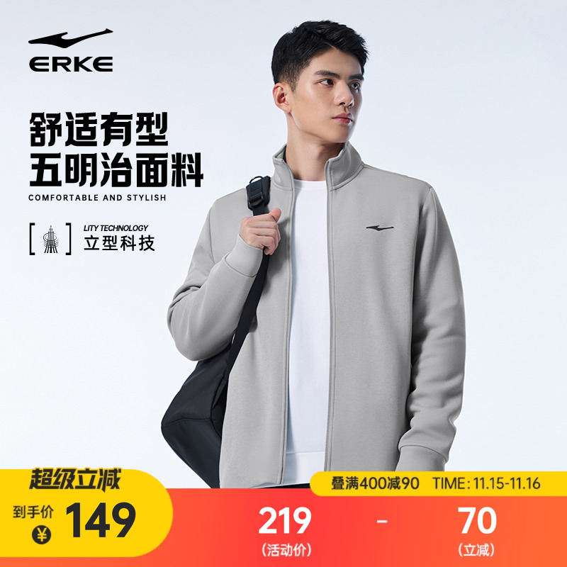 鸿星尔克外套男款冬季新款男士运动针织加厚卫衣夹克上衣爸爸男装