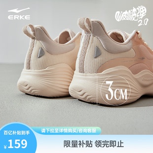 啵啵弹2鸿星尔克跑步鞋女夏季网面运动鞋软底减震跑鞋厚底跳绳鞋