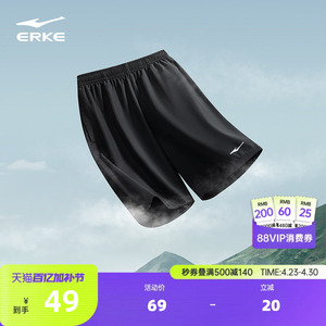 跑步运动短裤鸿星尔克健身