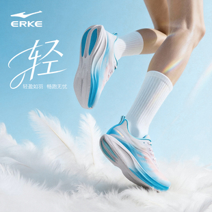 夏季 鸿星尔克水上漂7超轻男跑步鞋 试用 透气运动鞋 小黑盒新品