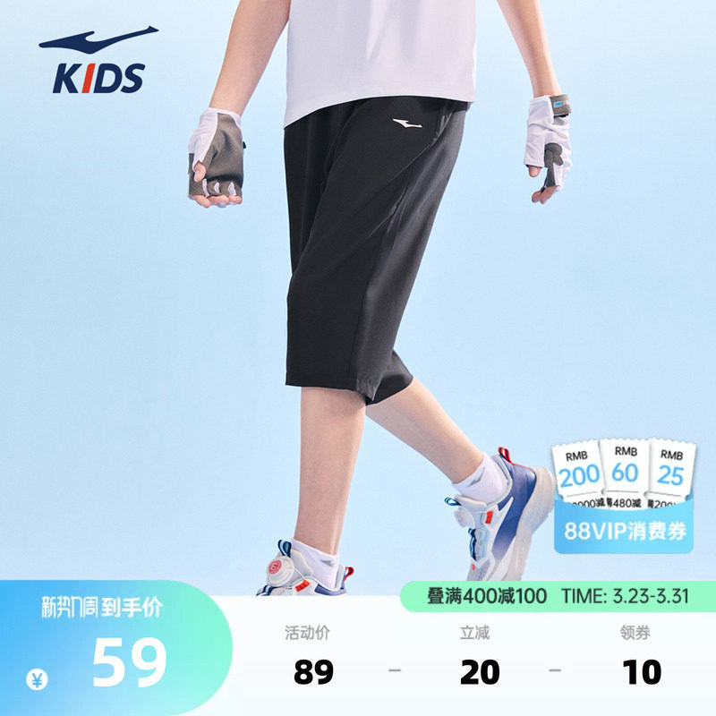 鸿星尔克男童七分裤夏季薄款儿童短裤速干运动跑步裤子中大童短裤