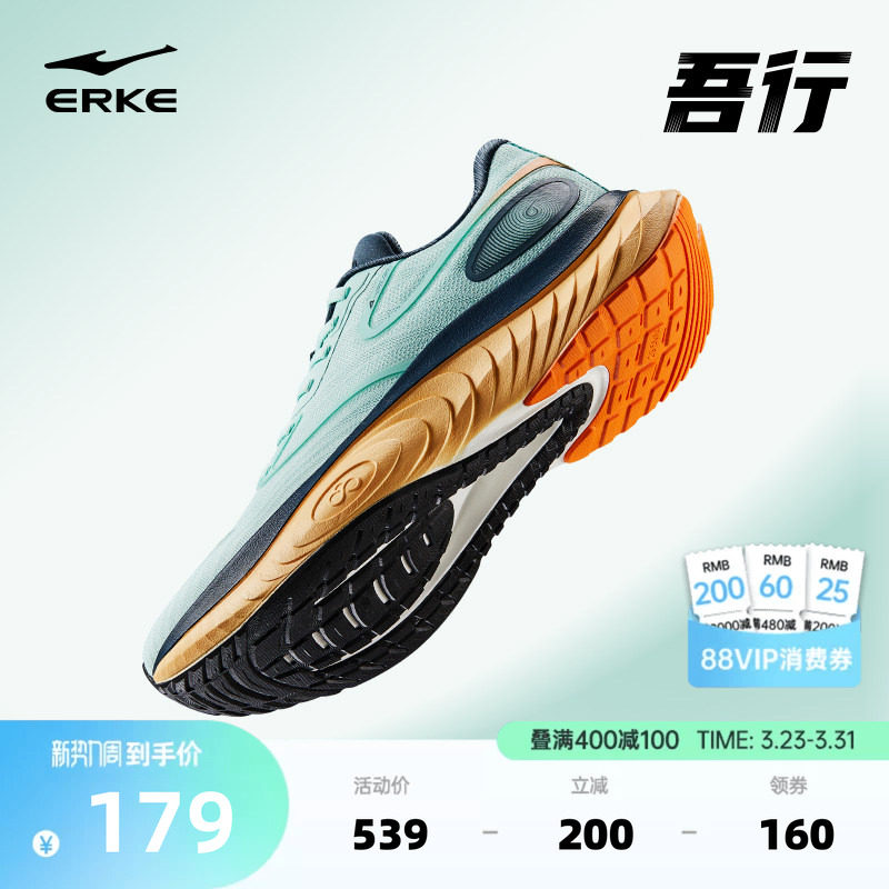 鸿星尔克吾行缓震情侣跑步鞋夏季新款公园跑鞋软底女运动鞋男鞋子