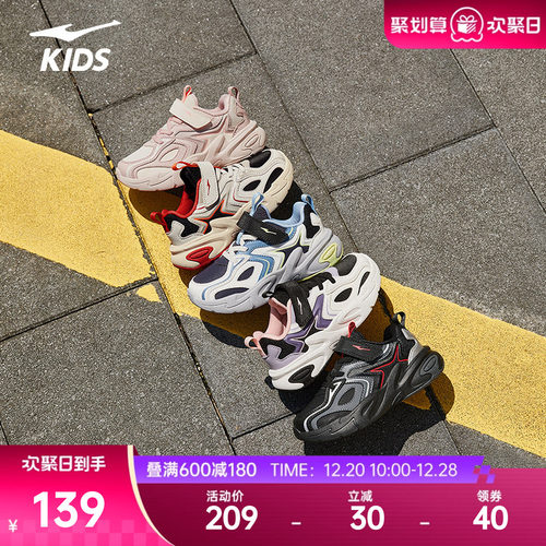 鸿星尔克童鞋皮面防水轻便休闲鞋