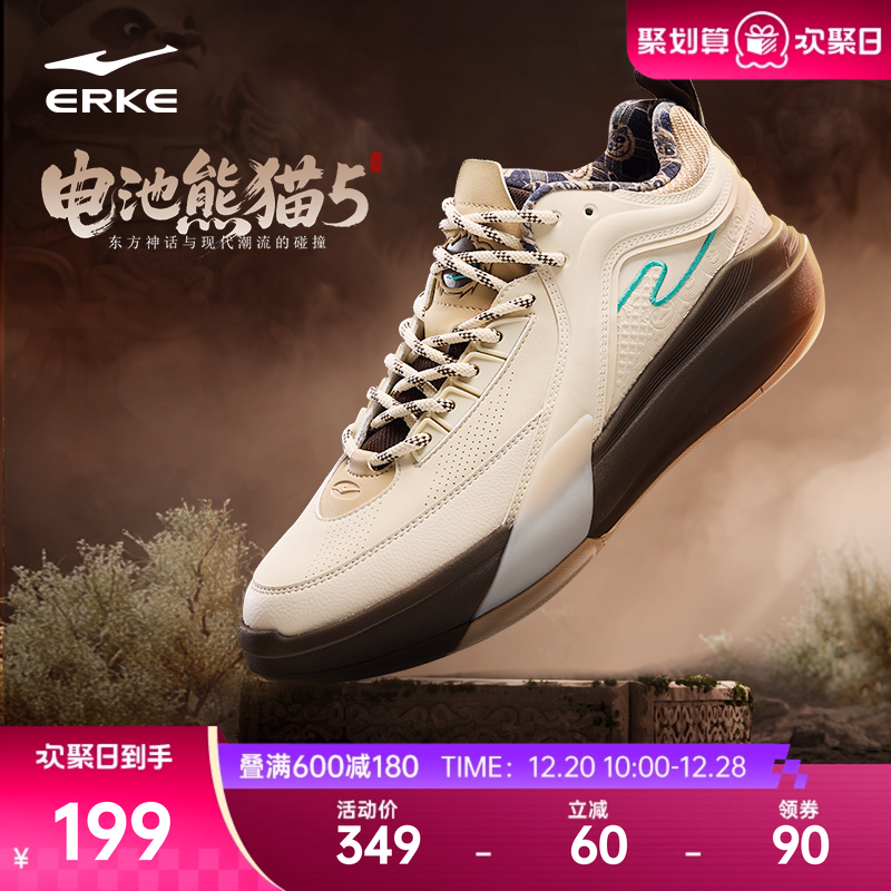 电池熊猫鸿星尔克板鞋新款运动鞋