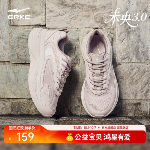 鸿星尔克女鞋未央|秋季透气运动鞋新款增高老爹鞋厚底软底休闲鞋