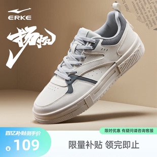 新款 百搭男士 鞋 扬帆鸿星尔克男鞋 运动鞋 夏季 子官方旗舰店正品 板鞋