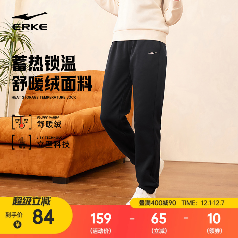 鸿星尔克运动裤女新款裤子冬加厚卫裤女款休闲女裤女装冬装加绒裤