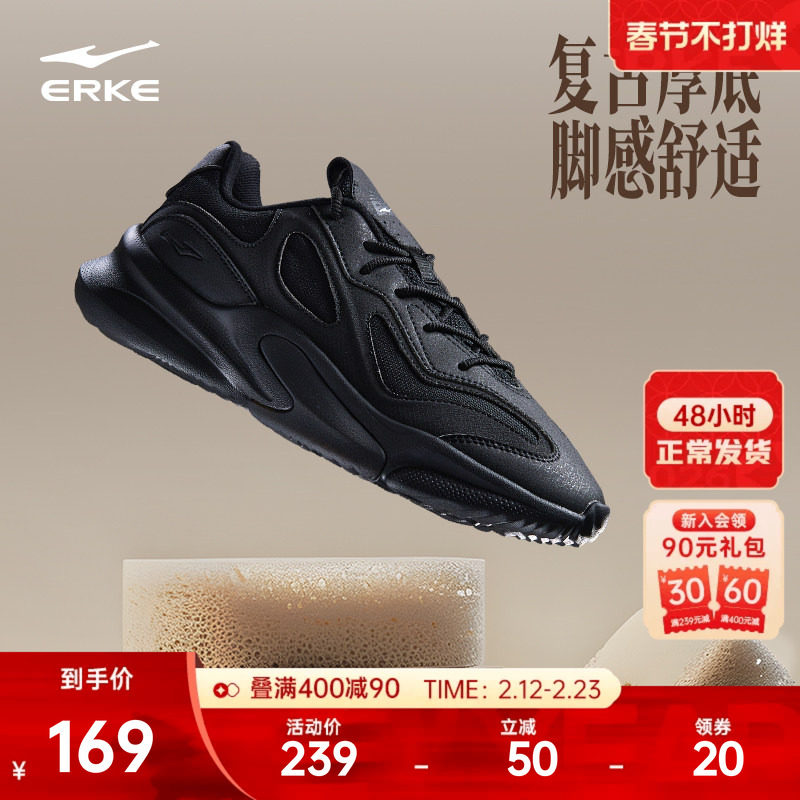 鸿星尔克衍界2v2黑色厚底运动鞋男鞋秋冬新款增高百搭休闲老爹鞋