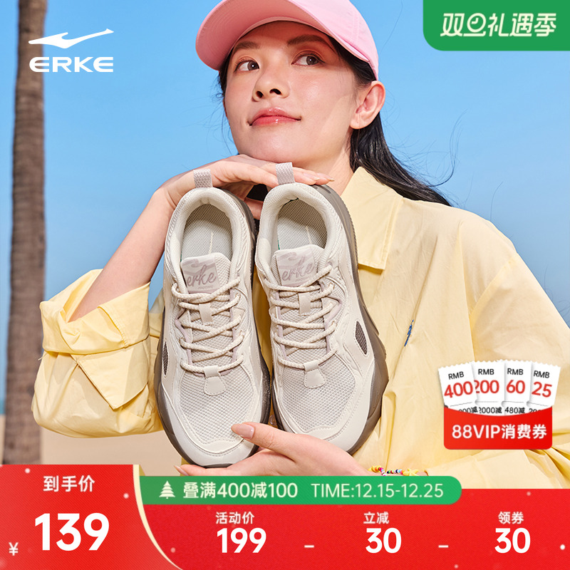 鸿星尔克悦动2休闲鞋女鞋