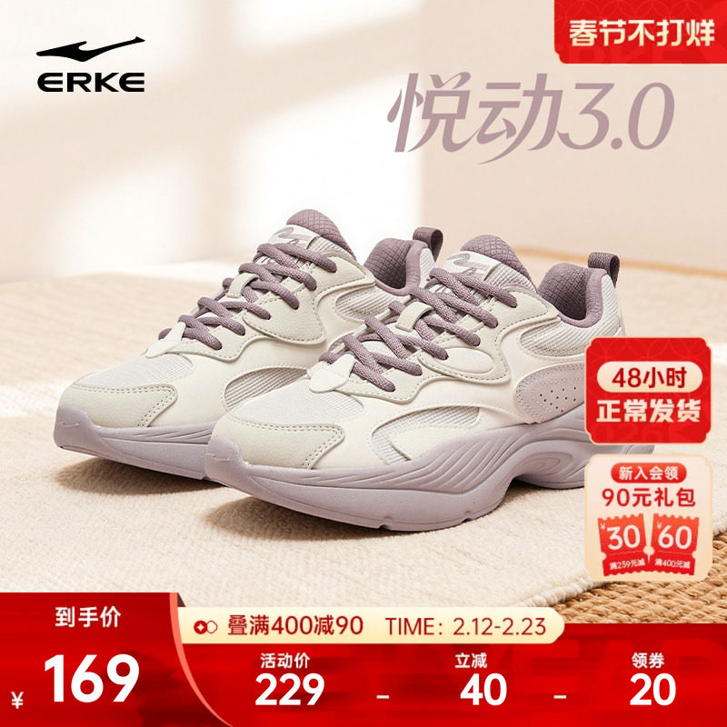 鸿星尔克悦动3女鞋春季新款休闲鞋软底百搭运动鞋厚底增高老爹鞋