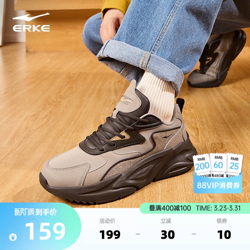 鸿星尔克男鞋川行运动鞋新款休闲鞋潮流软底增高百搭老爹鞋