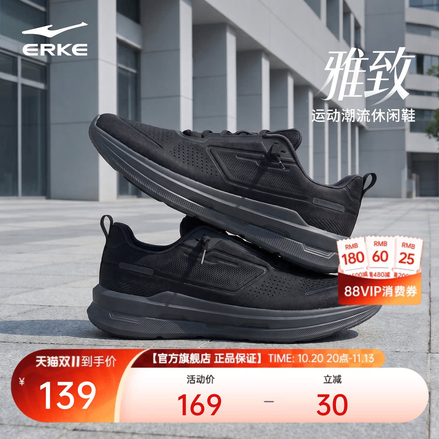 鸿星尔克懒人鞋|男鞋秋季一脚蹬赤足宽楦鞋运动鞋通勤休闲鞋男