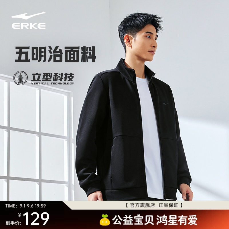 erke/鸿星尔克运动男士外套										