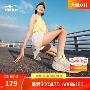 秋季 子女鞋 新款 轻便减震鞋 软底回弹运动鞋 鸿星尔克掣影3V2女跑鞋