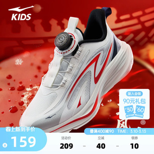 追风鸿星尔克儿童鞋春季新款鞋子男童透气运动鞋青少年轻便跑步鞋