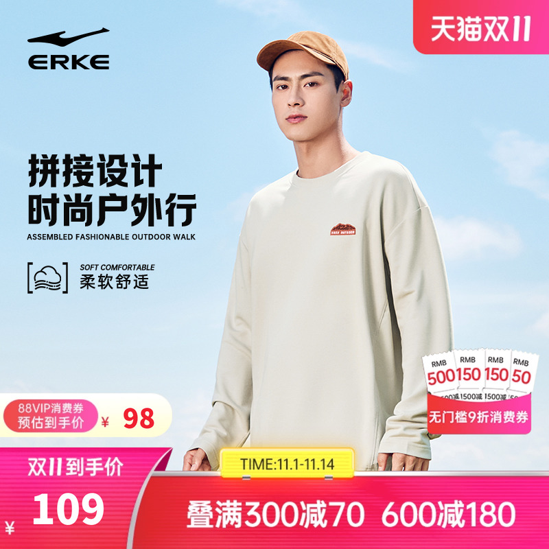 鸿星尔克套卫衣男2025秋冬新款男士户外宽松休闲套头上衣运动男装