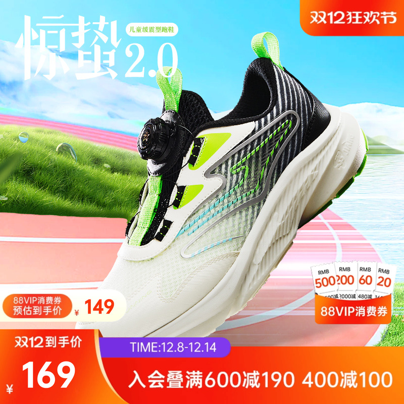 ۻ㣺2ǶͯЬܲЬ¿ЬŮͯ˶ЬжͯЬ 456.99Ԫ3(152.33Ԫ/)