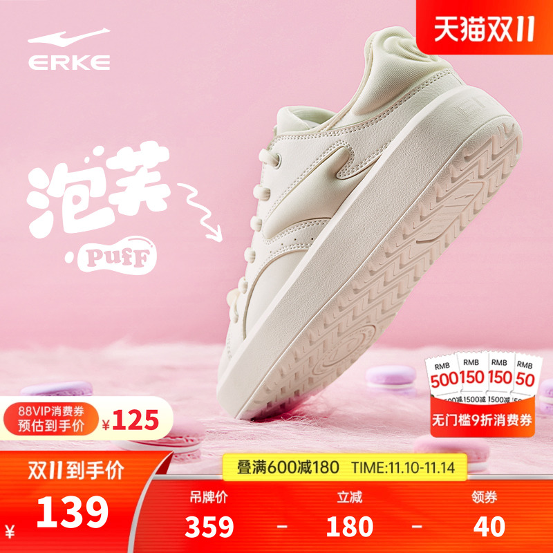 鸿星尔克小白鞋女潮低帮厚底板鞋