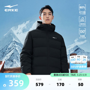 新款 爸爸男装 男士 棉服夹克外套男款 三防短款 鸿星尔克羽绒服男冬季