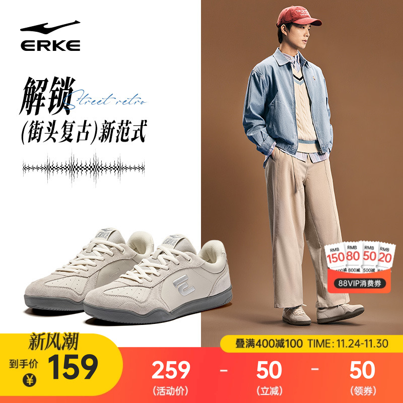 灵动鸿星尔克德训鞋男女T头鞋情侣薄款板鞋冬季新款休闲运动鞋子