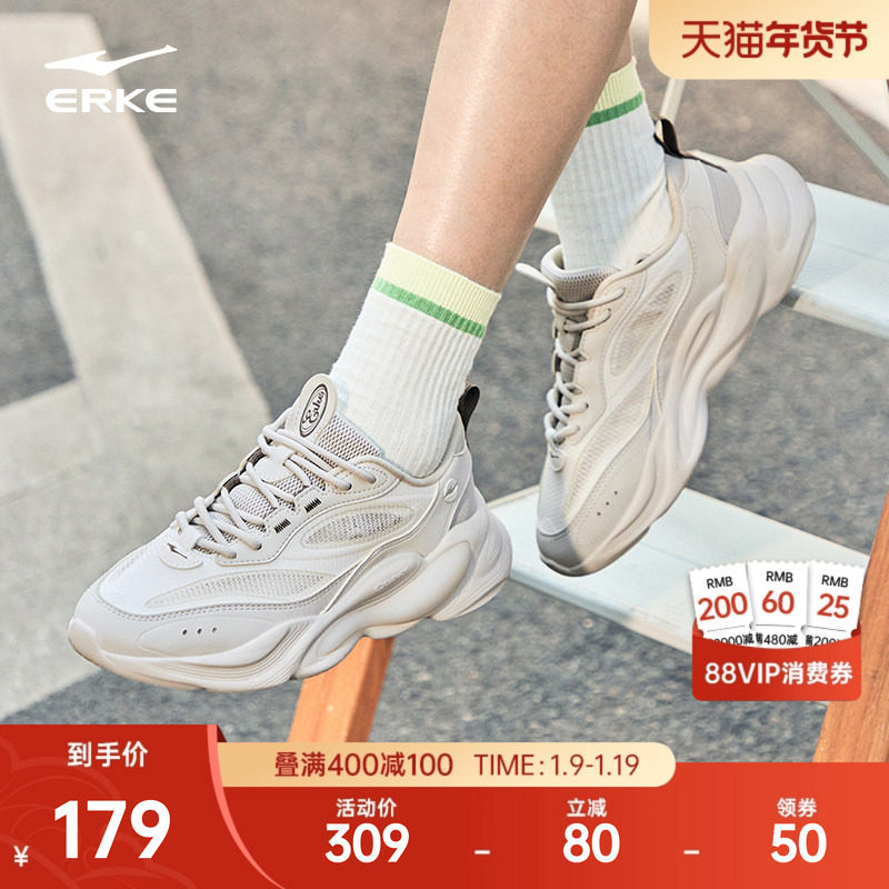 鸿星尔克沧笙2休闲鞋女鞋秋冬新款厚底增高网面透气运动鞋男鞋子,运动鞋new,运动休闲鞋,淘宝优惠券,粉丝福利购,淘宝优惠卷
