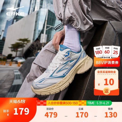 鸿星尔克鸿羽2跑步鞋轻便复古