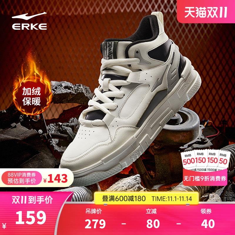 男鞋鸿星尔克高帮板鞋男加绒棉鞋